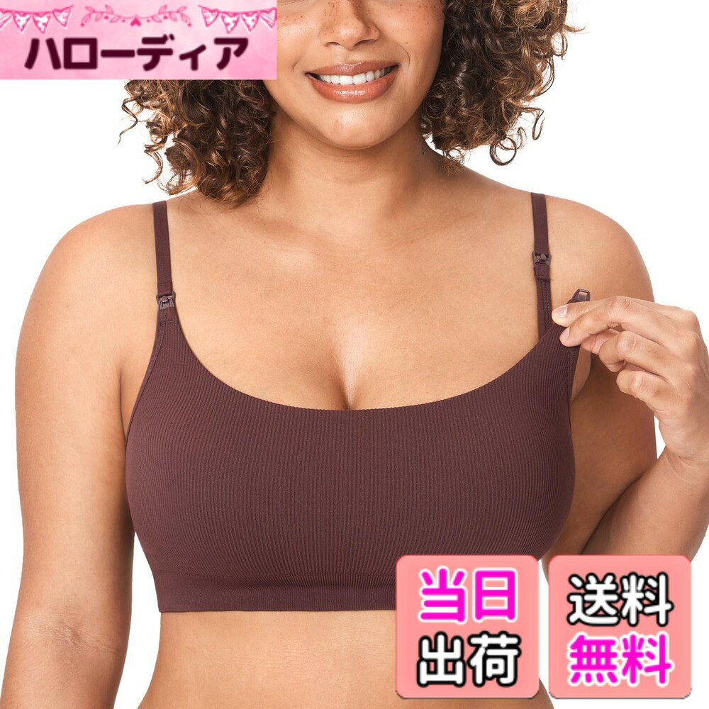 商品情報商品の説明説明 MOMANDAリブ授乳ブラは、優れた伸縮性、柔らかさ、通気性の機能を備えており、家でもスポーツ中でも着用しても非常に快適でフィット感があり、洗濯後も変形しにくいです。 優しい着用感で苦しくなく、自然な着け心地で、乳腺を圧迫しないマタニティブラジャーだから安心。片手でサッと簡単に授乳でき、赤ちゃんを抱っこしながらでも全然問題ないです。主な仕様 ふわり柔らかいリブ素材を使用し　胸の張りや痛みが気になる妊娠中、産後も乳腺を圧迫しない授乳ブラですストラップオープンタイプ：肩のストラップを簡単にワンタッチではずし、カップを下げるだけでカップ部分が大きく開いて授乳がしやすい。前開きで添い寝授乳もラクラク厚みのあるリブアンダーバンドは衝撃の少ないヨガ活動やエクササイズ中にサポートを提供し、通気性と吸汗性に優れた生地がドライで快適な状態を保つ取り外し可能なパッド付き：柔らかい丸型の挿入パッド入りで表に乳頭も響かず、キレイな形に整えるコンバーチブルストラップ：ニーズに応じてレーサーバックと従来のバックを自由に切り替えることが可能になり、より優れたサポートとフィット感をもたらす