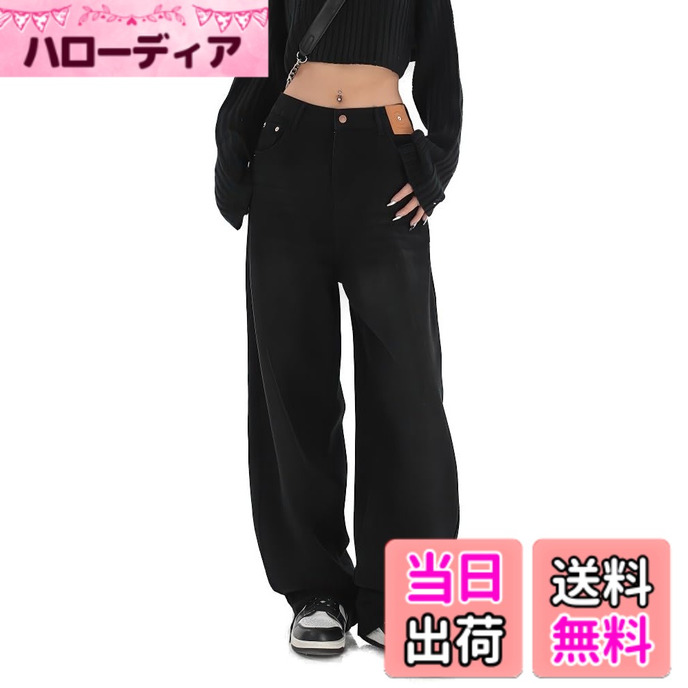 商品情報商品の説明主な仕様 高品質の綿混紡でできており、柔らかく肌にやさしく、耐摩耗性と伸縮性があり、通気性と汗を吸収し、洗濯が簡単で速乾性があり、快適に着用できます。柔らかくて気持ちいい、外出が楽しくなる。一度触れたら忘れられない。シンプルだからこそ流行に左右されないデニムのロングパンツが登場しました。デニム本色のブルーで上品さが現れるようになります。程よい厚さでこれからの秋や冬はもちろん、年中使えて一着持っているとコーディネートも楽しめます。ヒップラインをアップしてくれる同時に裾幅がゆったりしていて足体型を程よくカバーできるサイズ感があって嬉しいポイントです。股上深めで安心のはき心地で、ロング丈で足長い効果も抜群です。スキニーに飽きた人もまずこのワイドパンツを試してみては。ワイド過ぎないので色々なトップスと相性が良く、シンプルなカットソーからトレンドのオーバーサイズのものまで色々なコーデに対応してくれます。