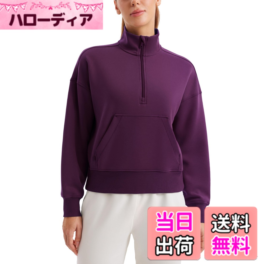 【送料無料】[CRZ YOGA] トレーナー レディース ゆったり 長袖 パーカー ハーフジップ スウェットシャツ スポーツウェア カジュアル ポケット付き SoftAura 色：プラムマゼンタ、サイズ：M Regular