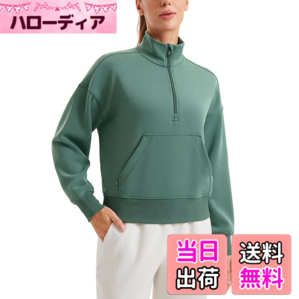 【送料無料】[CRZ YOGA] トレーナー レディース ゆったり 長袖 パーカー ハーフジップ スウェットシャツ スポーツウェア カジュアル ポケット付き SoftAura 色：ダークフォレストグリーン、サイズ：2XL Regular