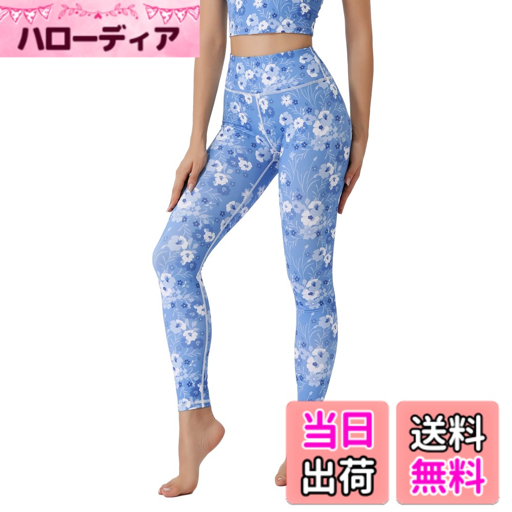 【送料無料】[ASHLEY FIT] ヨガパンツ レディース レギンス ヨガウェア 吸汗速乾 ストレッチ 9分丈 スポーツタイツ ホットヨガ ピラティス トレーニング 花柄パンツ (10#) 色：YS373、サイズ：XL