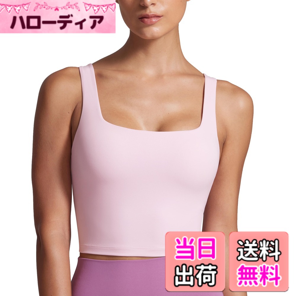商品情報商品の説明主な仕様 Butterluxeコレクションは極度の柔らかさと速乾性を特徴とする高級生地を使用しています。動きを妨げないフィット感と通気性の良い柔らかな素材から作られ、贅沢な快適さのために設計されています。19％ライクラ繊維を加え、形状維持性を実現し、伸縮性・ストレッチ性もプラス。ローカットのスクエアネックデザインがスタイリッシュでオシャレで、鎖骨を魅力的に見せてくれます。内蔵ブラ・カップ付き：取り外し可能な挿入式パッドが付いており、キレイな丸みをキープする。伸縮性の良いアンダーでバストの揺れを軽減して安定性と快適性を提供する。幅広のストラップが肩への負担を軽減します。クロップド丈でハイウエストパンツとの相性が抜群です。衝撃の少ないスポーツに最適です。ヨガ、ピラティス、ジムでのトレーニングなどに適しています。