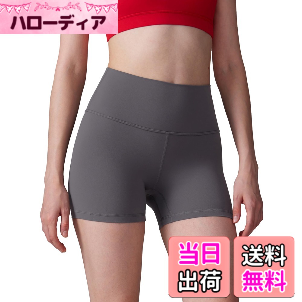 【送料無料】[CRZ YOGA] バイカーショーツ レディース ショートレギンス ヨガウェア ショーツ ハイウエスト 3分丈 スパッツ Butterluxe 股下4インチ/6インチ/8インチ 色：ダークカーボン、サイズ：XL Regular