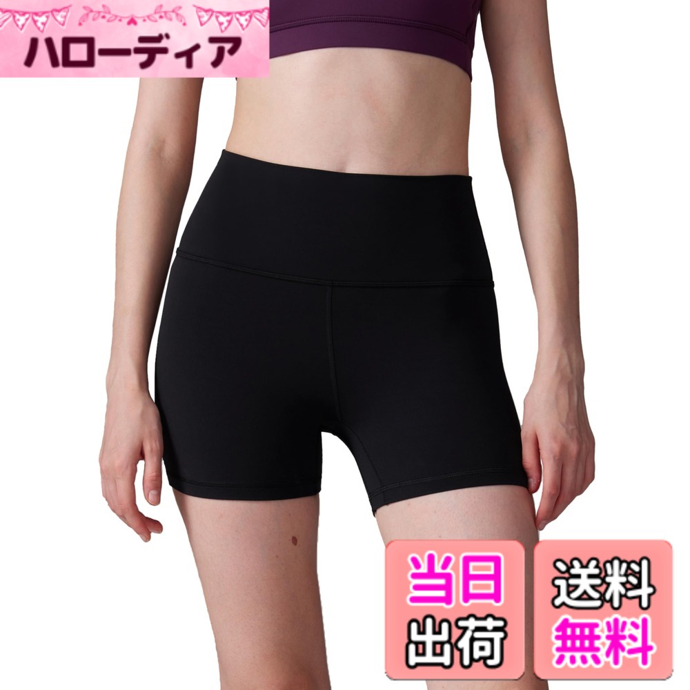 【送料無料】[CRZ YOGA] バイカーショーツ レディース ショートレギンス ヨガウェア ショーツ ハイウエスト 3分丈 スパッツ Butterluxe 股下4インチ/6インチ/8インチ 色：ブラック、サイズ：L Regular