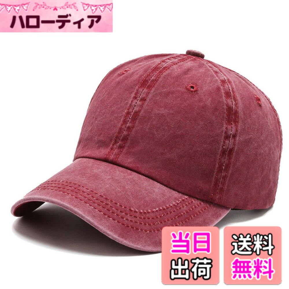 【送料無料】[goodspoon] キャップ 帽子 無地 男女兼用 シンプル スタイリッシュ UV対策 アウトドア 深め レトロ調 色：レッド、サイズ：Free Size
