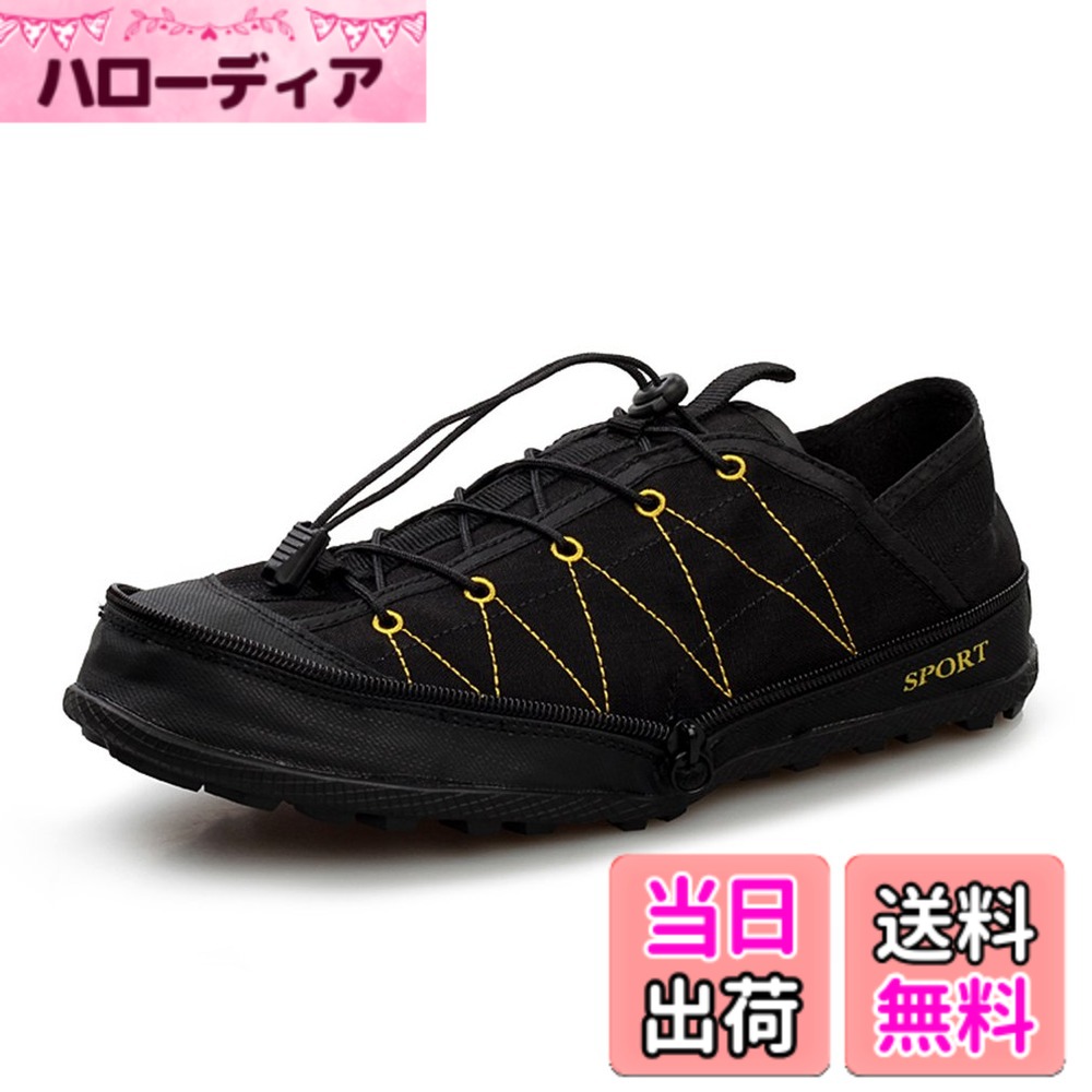 商品情報商品の説明主な仕様 自由に折りたためるほどの柔らかさで、持ち運びにもとっても便利。超軽量、脱ぐ履きやすい：軽量で圧縮できて、持ちやすい靴底が合成ゴムを採用。合成ゴムは耐磨耗と滑り止めなどの性能で柔らかくて、屈曲性がいいから、足の動きを柔軟に対応できる。多種多様な場合に需要を満たします、休閑靴やジョギングシューズなどとしてもいいです。様々な適用場合があって、例えば、山登りや郊外などのところでも歩き易いです。 運動感がつよい、ファッション！