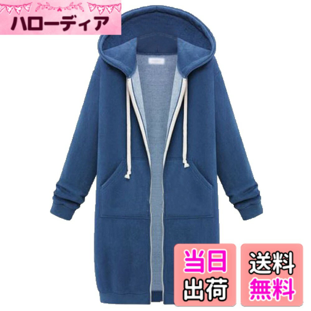 【送料無料】(RONGUI) レディース パーカー ロング丈 フード付き ゆったり プルオーバー S・M・L・XL 色：ブルー、サイズ：XL