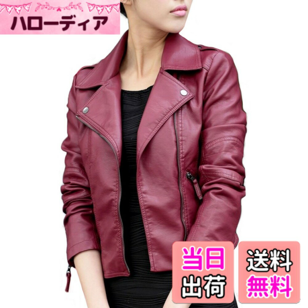 Jacket - 【送料無料】(RONGUI) ライダースジャケット ダブル フェイクレザー レディース ジャケット バイカー 革ジャン 色：ワインレッド、サイズ：L