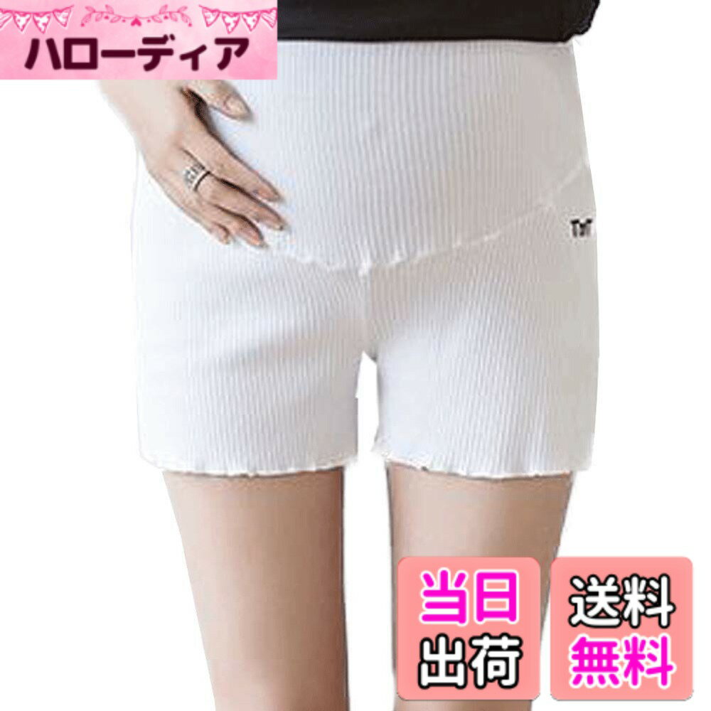 【送料無料】[pkpohs] マタニティ レギンス ショートパンツ インナー ゴム 調節可能 短パン ...