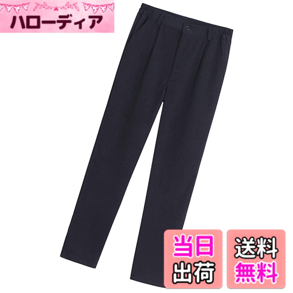 【送料無料】[BARYPORY] ズボン パンツ 男子制服 学生服 学校 制服 スクール スラックス スクール フォーマル 無地 春夏用 涼しい 軽量 色：ネイビー、サイズ：M