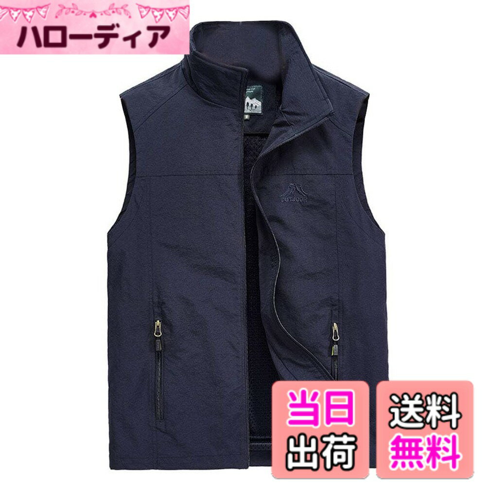 【送料無料】[BARYPORY] アウトドアベスト メンズ メッシュ 多機能 速乾 撥水 軽量 撮影 登山 ノースリーブ ハイキング フィッシング 釣り 旅行 登山 通勤 春 夏 秋 色：ネイビー、サイズ：2XL