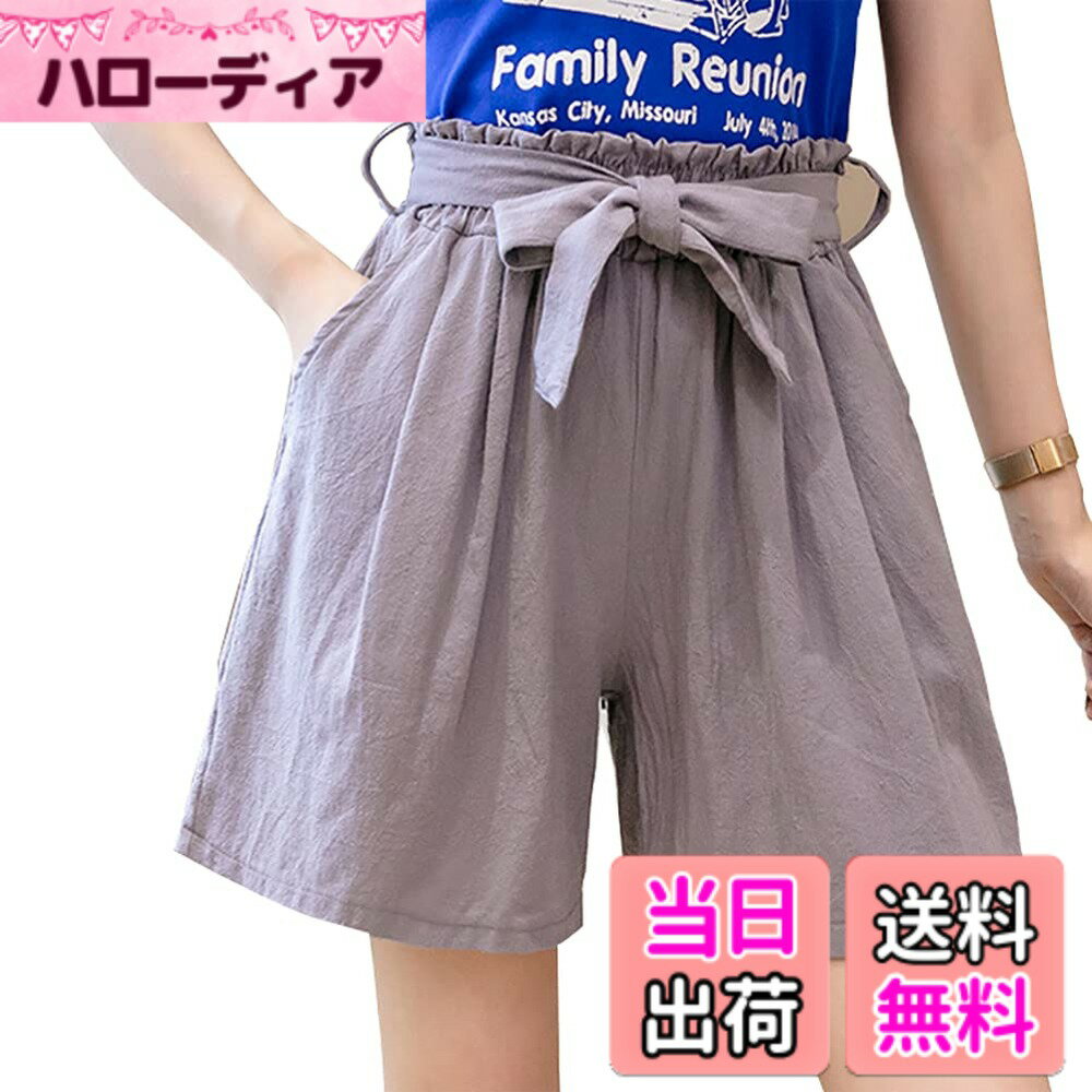 【送料無料】ショートパンツ レディース ハイウエスト 短パン 夏 ファッション 無地 着痩せ 大きいサイズ 3分丈 ゆったり カジュアル 色：グレー、サイズ：XL