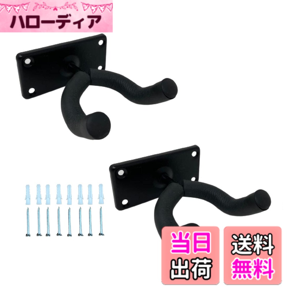 【送料無料】[pkpohs] スケートボード ホルダー 2点セット 壁掛け ラック スケボー 収納  ...