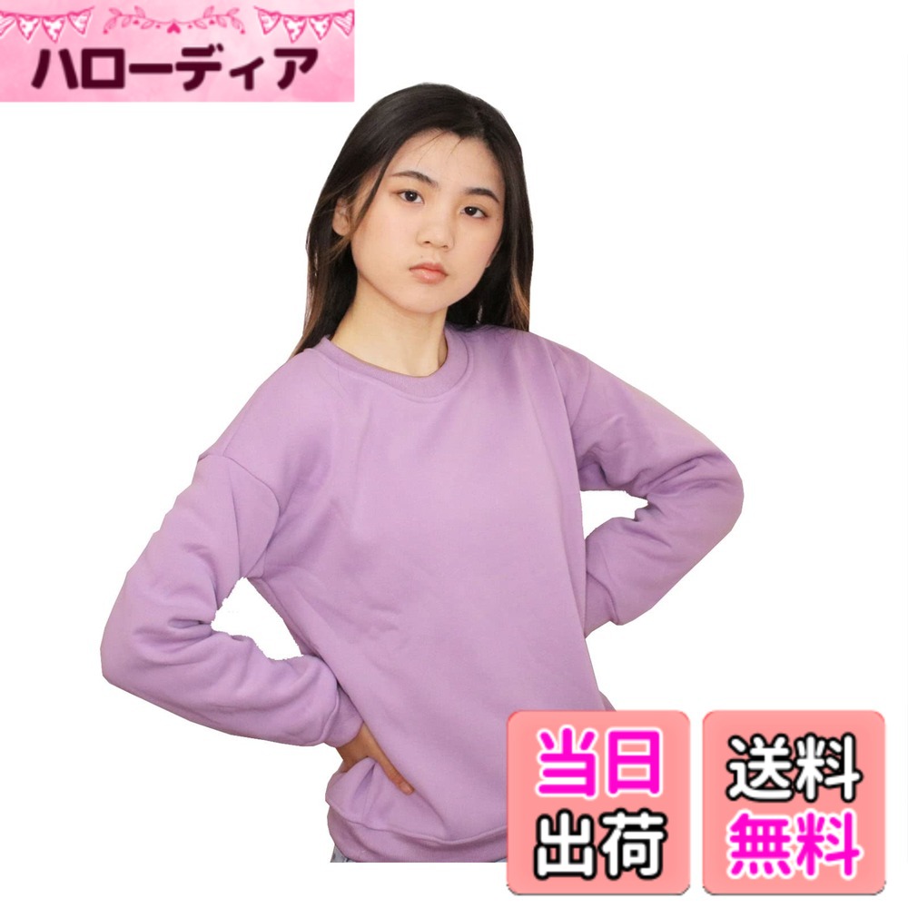 【送料無料】[Bobo & Hanhan] パーカー 裏パイル 裏ボア レディース オーバーサイズ 無地 プルオーバー トレーナー トップス カジュアル おしゃれ ドロップショルダー ゆったり 秋冬服… 色：パープル、サイズ：LL