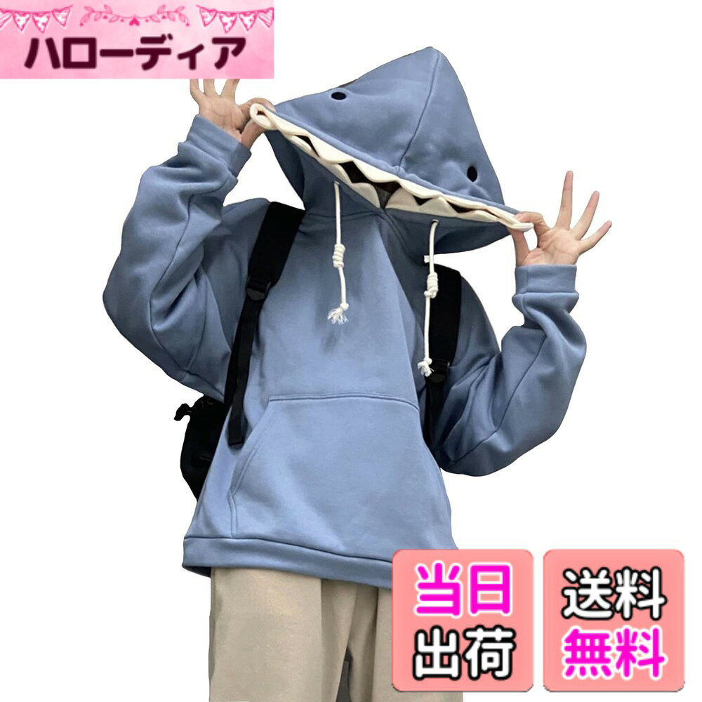 【送料無料】[TOWYYO] パーカー 男女兼用 かわいい サメ プルオーバー 長袖 フード付き 韓国ファッション 暖か 大きいサイズ 秋 冬 春 レディース メンズ ブルー 色：ブルー、サイズ：2XL