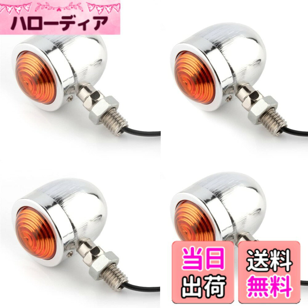 楽天市場】レトロ（ウインカー｜ライト・ランプ）：パーツ<バイク用品
