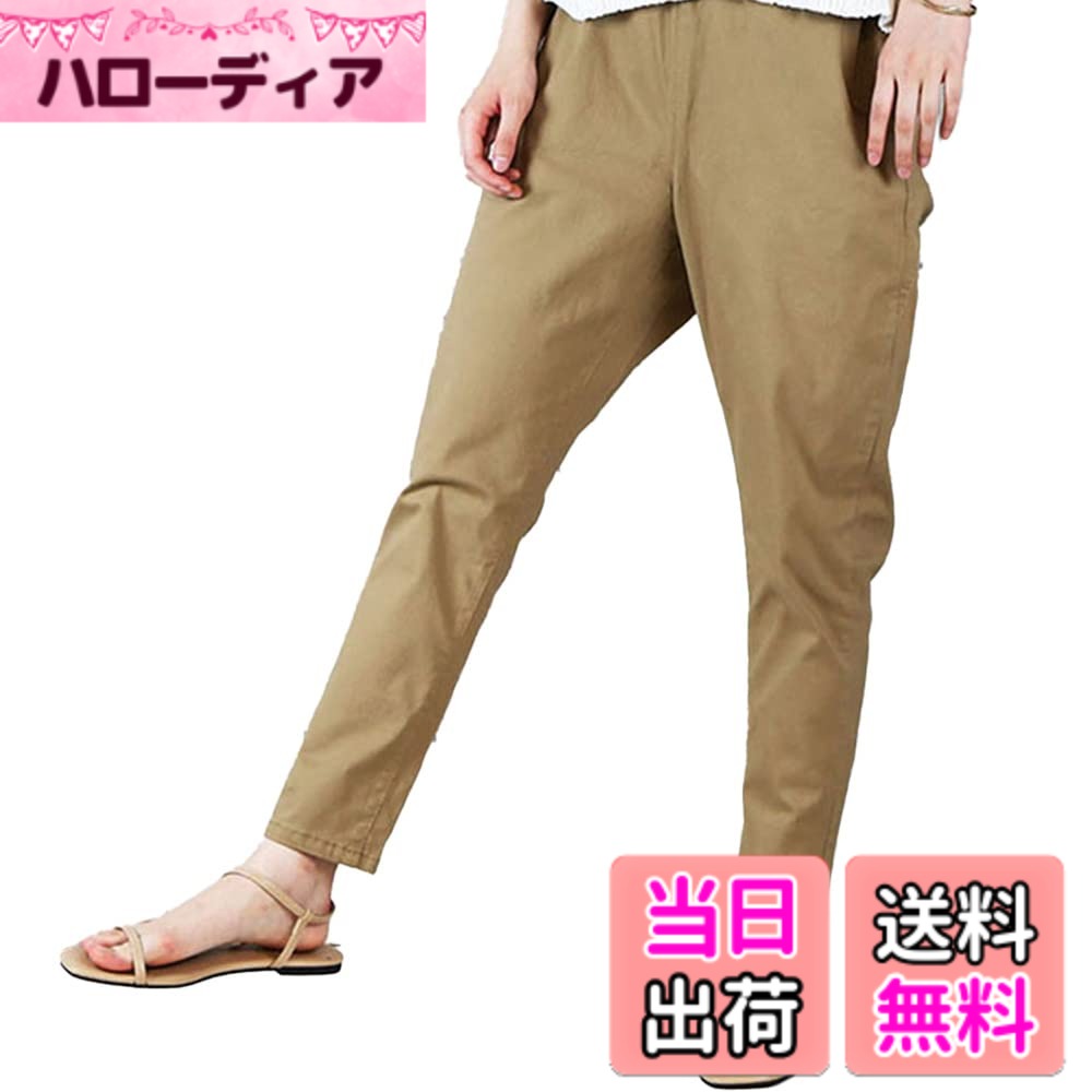 【送料無料】[atONE] テーパードパンツ レディース パンツ ズボン ボトム 快適ストレッチ ウエストゴムルーズテーパードパンツ 大きいサイズ 伸縮性 ll 3l 4l 黒 ブラック ベージュ カーキ チノ チノパン アットワン 色：ベージュ、サイズ：L