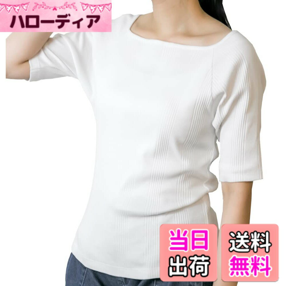 【送料無料】[atONE] ATK-0032[アットワン] ランダムリブボートネック カットソー レディース FREE ホワイト 色：ホワイト、サイズ：Free Size