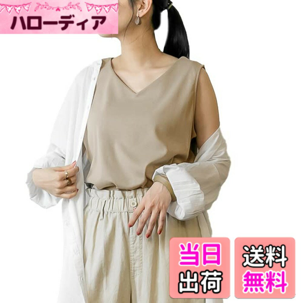 Leotards - 【送料無料】[atONE] [アットワン] 大人のVネック タンクトップ レディース 綿 コットン インナー 重ね着 レイヤード 色：グレーベージュ、サイズ：Free Size