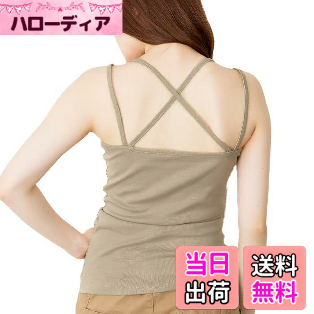 【送料無料】[atONE] [アットワン]バッククロス キャミソール ロング インナー レ...