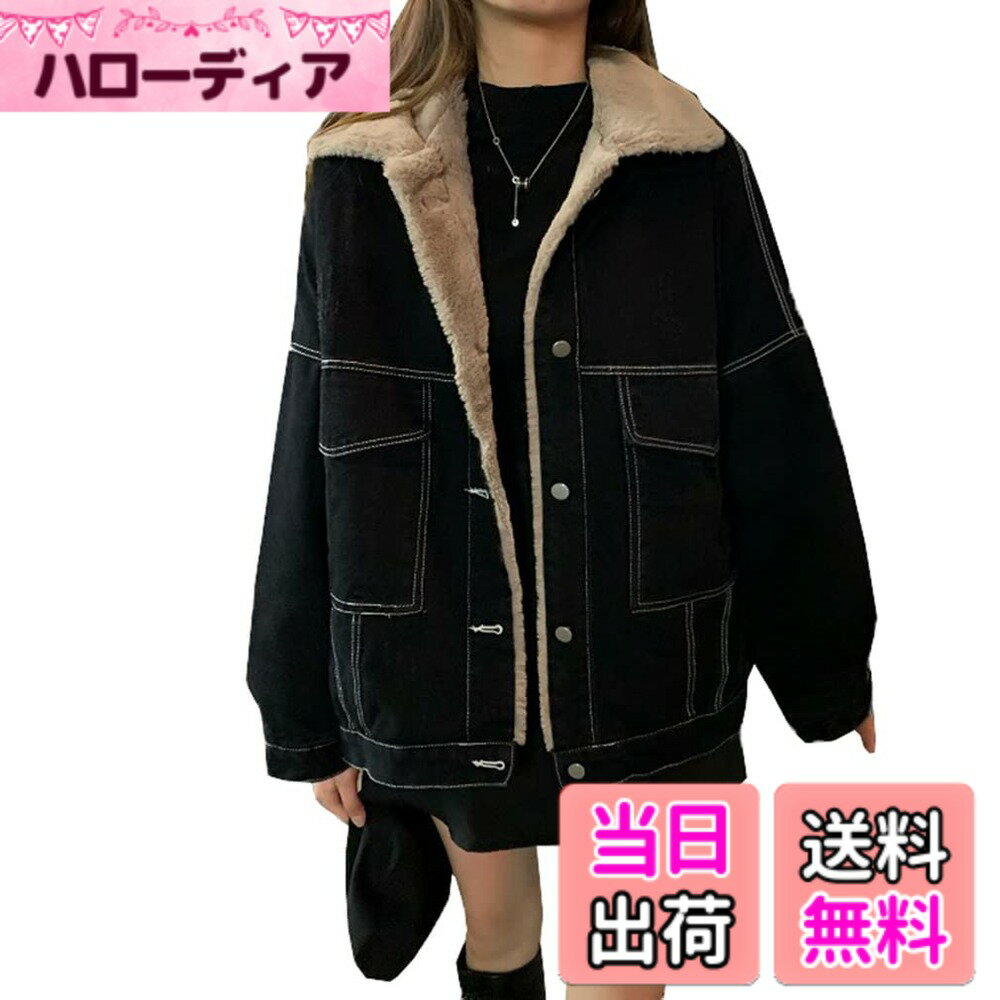 【送料無料】[BARYPORY] コート 裏起毛 レディース デニム ジャケット ゆったり もこもこ ...