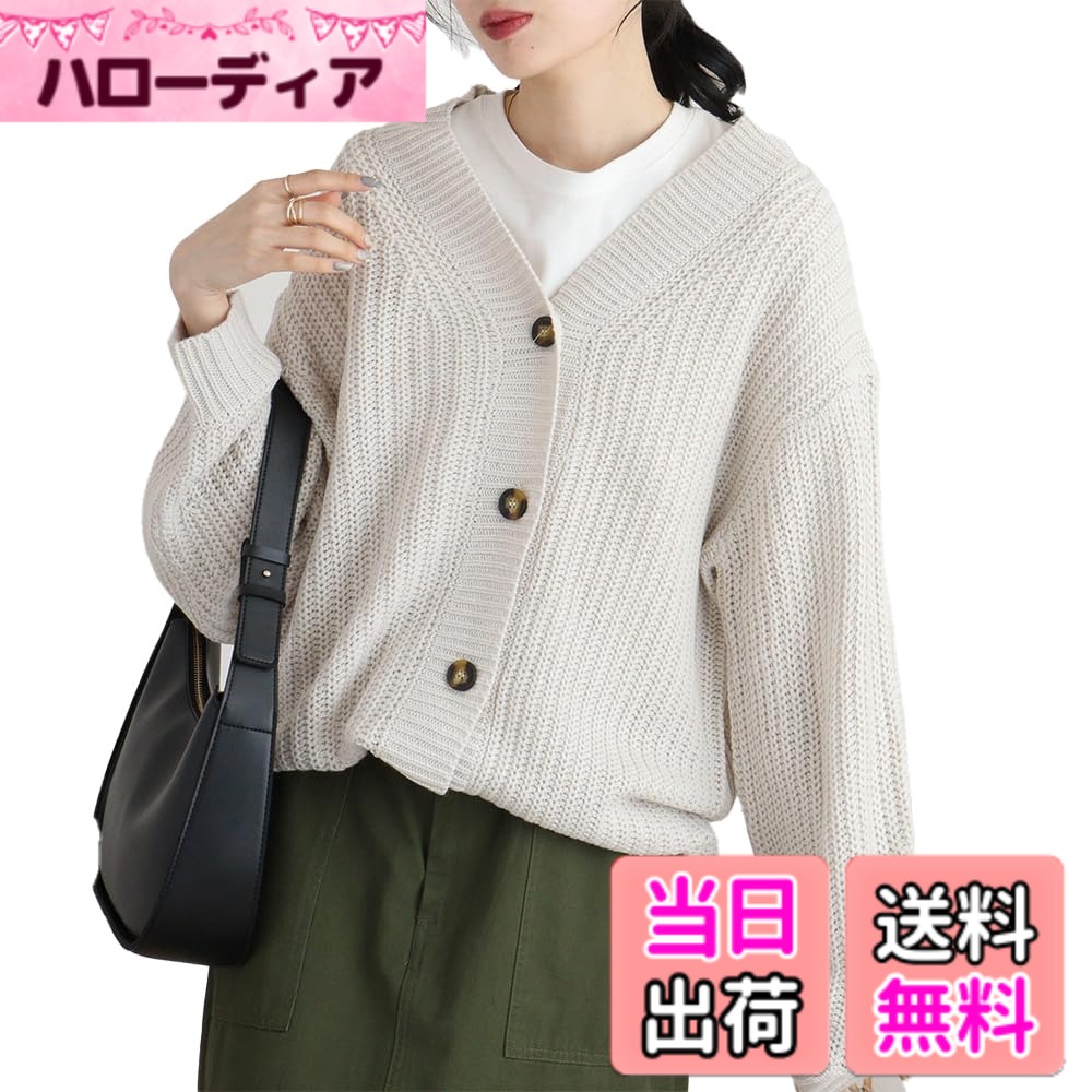 商品情報商品の説明主な仕様 ゆるっと可愛いオーバーサイズのニットカーデガン♪シンプルなデザインでカジュアルにもオフィスにも使える！肌寒い季節の羽織としても大活躍☆