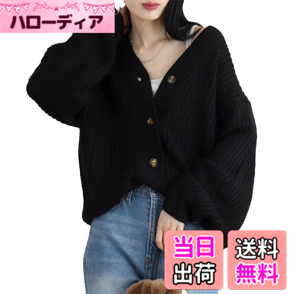 商品情報商品の説明主な仕様 ゆるっと可愛いオーバーサイズのニットカーデガン♪シンプルなデザインでカジュアルにもオフィスにも使える！肌寒い季節の羽織としても大活躍☆