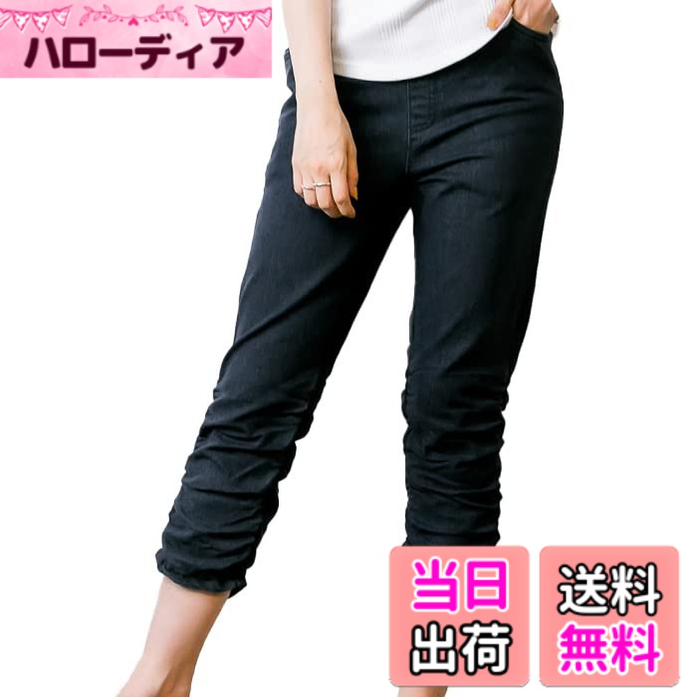 【送料無料】[atONE] 裾くしゅ美脚パンツ レディース くしゅくしゅ パンツ 7分パンツ 大きいサイズ デニム チノ サブリナパンツ ベージュ ブラック ブルー ネイビー 色：ネイビー、サイズ：4L