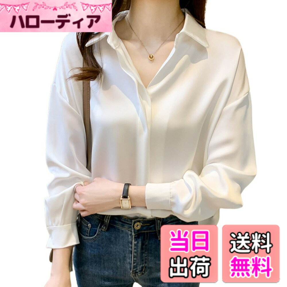 【送料無料】[AUSKY] 上質 シャツ レディース トップス Vネック 九分袖 ブラウス 着せ エレガント オフィス シンプル カジュアル ゆったり 無地 すべすべ 大人 春 夏 秋 通勤 フォーマル 色：ホワイト、サイズ：L