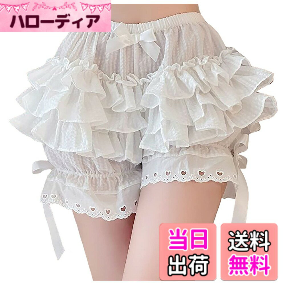 乐天商城 - 【送料無料】[TOWYYO] かわいい 見せパン ハート穴 ふんわり ペチパンツ リボン フリル フレアー インナー ショートパンツ プチコート かぼちゃパンツ 透けない ボトムス おしゃれ 春 夏 秋 色：ホワイト、サイズ：Free Size