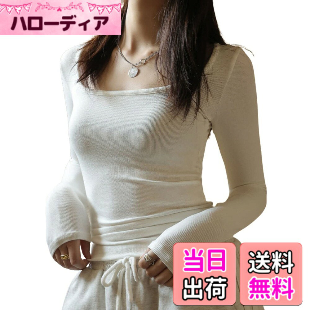 【送料無料】AUSKYTシャツ レディース トップス 長袖 インナー タイト 胸元 Uネック 無地 リブ ロング Tシャツ カジュアル エレガント セーター ニット セクシー 春 秋 冬 体型カバー 大人 春 夏 秋 通勤 色：ホワイト、サイズ：M