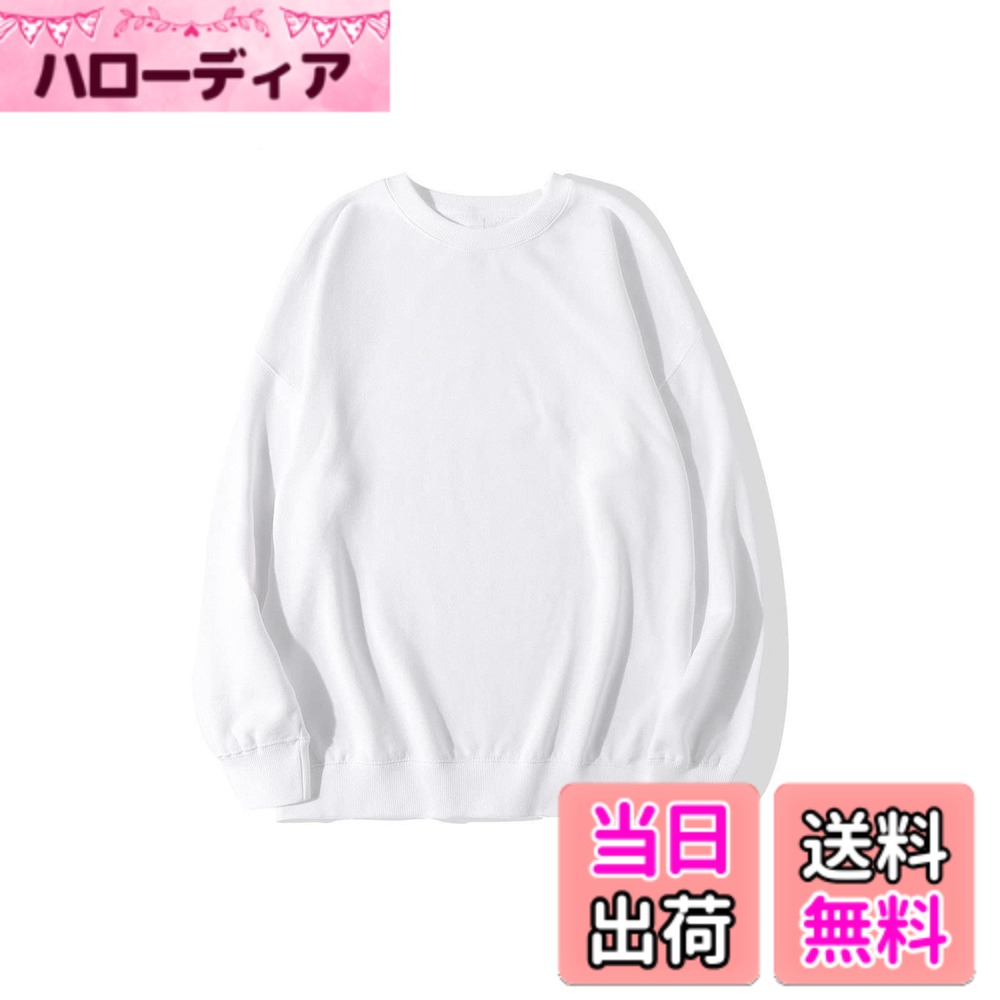 【送料無料】[Bobo & Hanhan] トレーナー パーカー 綿100 裏毛 薄手 レディース メンズ 無地 プルオーバー ト トップス カジュアル おしゃれ 春夏用 ゆったり… 色：ホワイト、サイズ：L