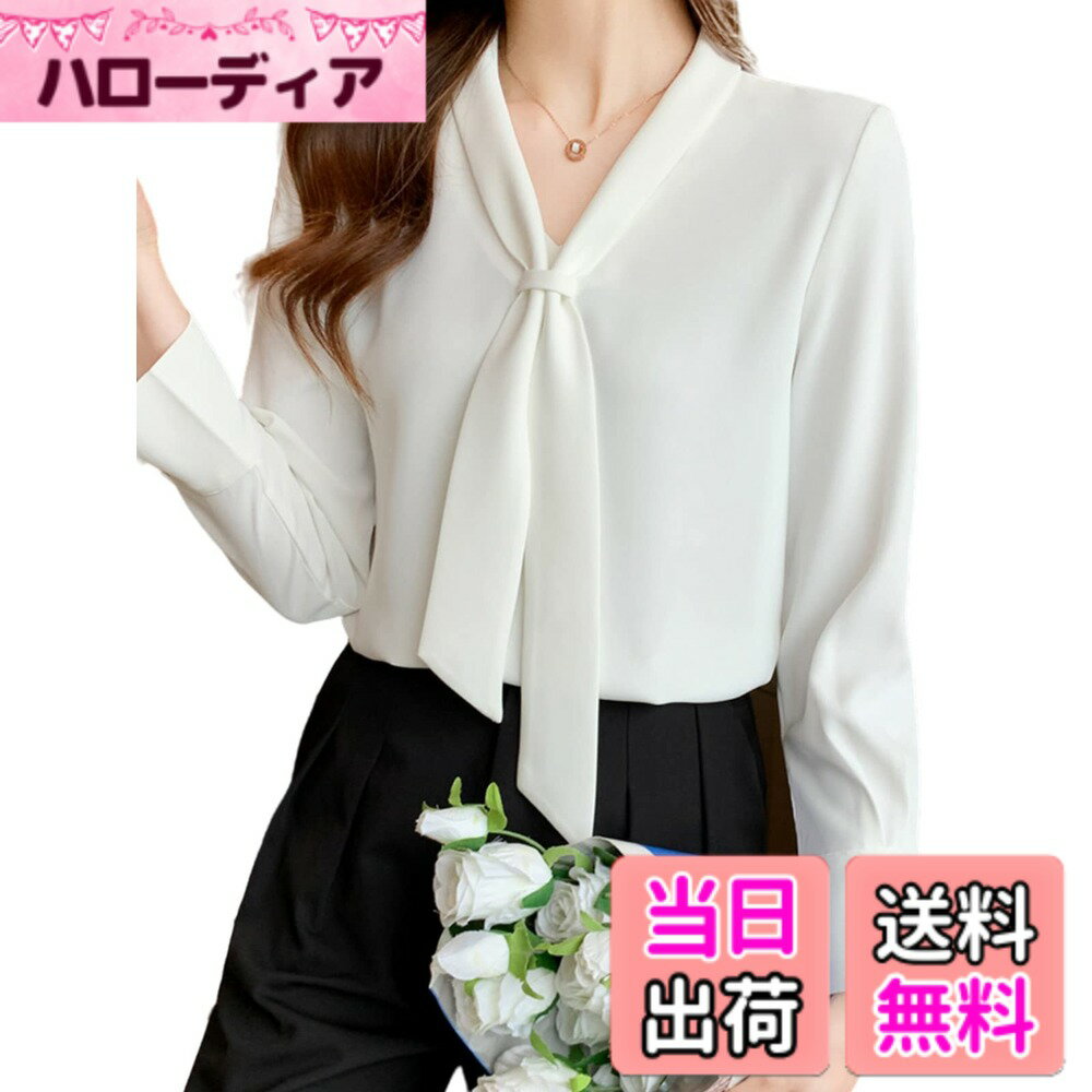 【送料無料】[AUSKY] 上質 レディース シャツ Vネック 長袖 ロング ゆったり リボンタイ 無地 シフォン パフスリーブ エレガンス すべすべ 柔らかい 涼しい 体型カバー 着せ 学生 大人 春 夏 秋 通勤 お出かけ オフィス 色：ホワイト、サイズ：2XL