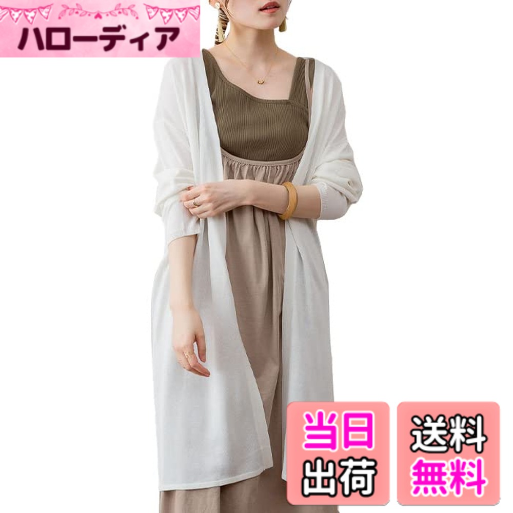 商品情報商品の説明主な仕様 Vネックロングカーディガン[M-Lサイズ]着丈96cm、肩幅58cm、身幅60cm、袖幅20cm、袖丈47cm [LL-3Lサイズ]着丈98cm、肩幅60cm、身幅65cm、袖幅21.5cm、袖丈47cm [4L-5Lサイズ]着丈100cm、肩幅62cm、身幅70cm、袖幅23cm、袖丈47cmbr【原産国】バングラデシュ