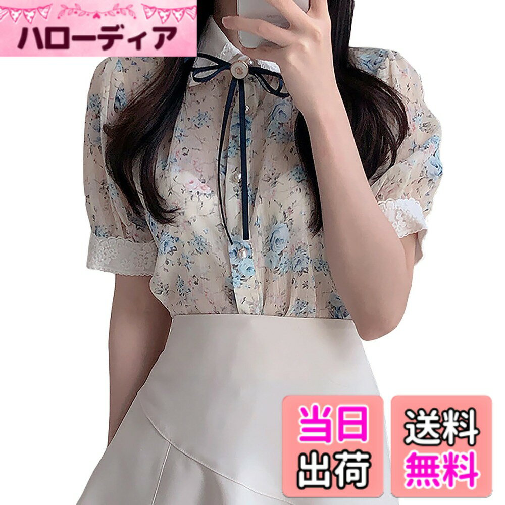 【送料無料】[TOWYYO] かわいい ブラウス 量産型 シフォン リボン レース フリル バルーン袖 地雷系 半袖 レディースブラウス シャツ レディース フェミニン 学生 おしゃれ 春 夏 秋 色：イエロー（花柄）、サイズ：XL