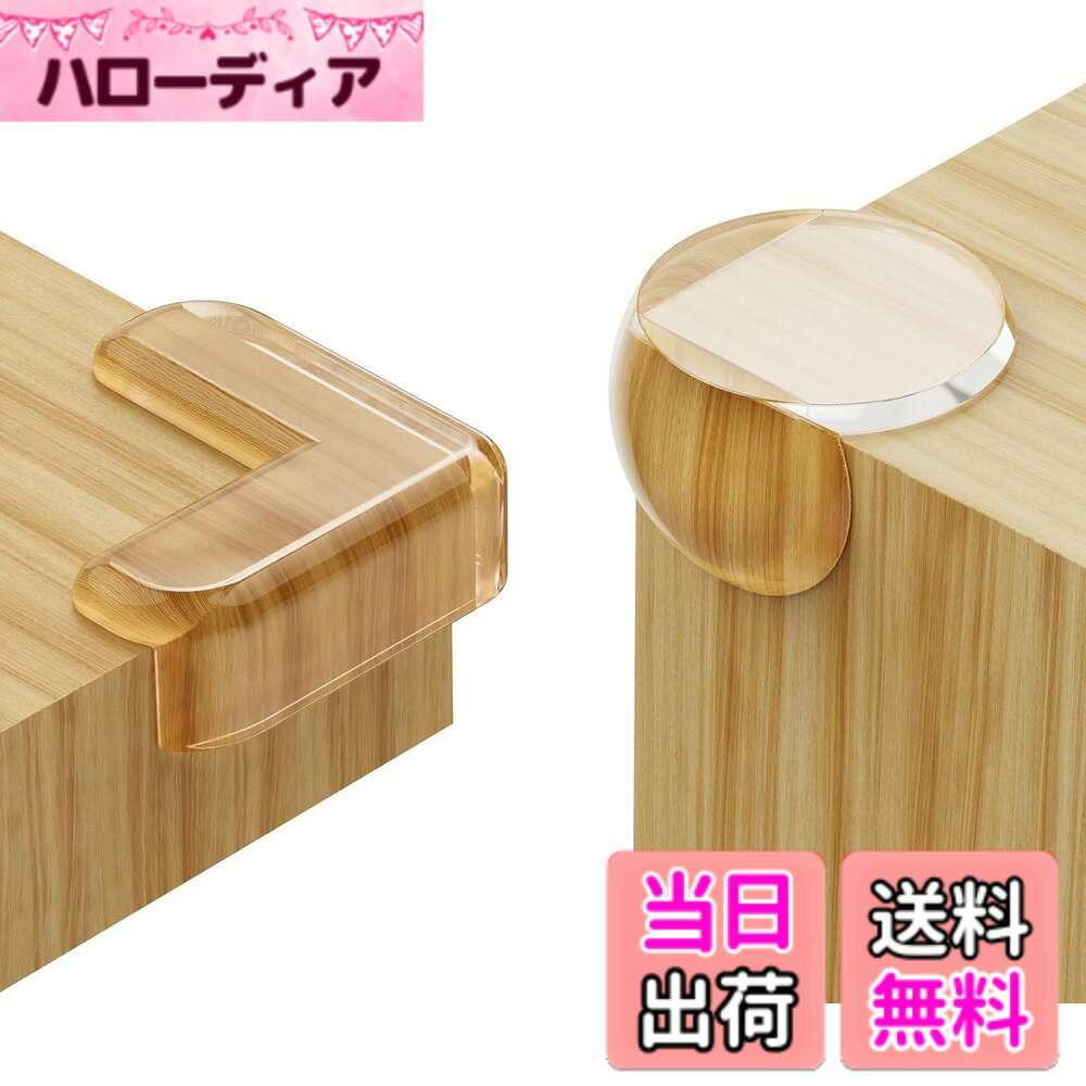 【送料無料】コーナークッション コーナー ガード 透明 色：透明、サイズ：16個