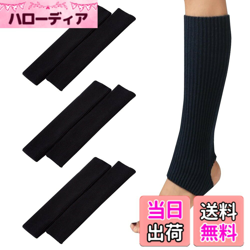 【送料無料】[RONGUI] 冷えとり レッグウォーマー レディース 冷え対策 靴下 3足セット ヨガ ソックス 防寒 足首ウォーマー 色：ブラック、サイズ：Free Size