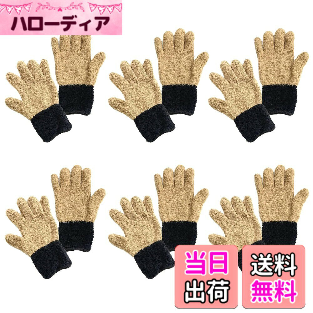 【送料無料】[RONGUI] 大掃除グッズ お掃除手袋 マイクロファイバー 雑巾 ウエス 埃取り 窓 ブラインド..