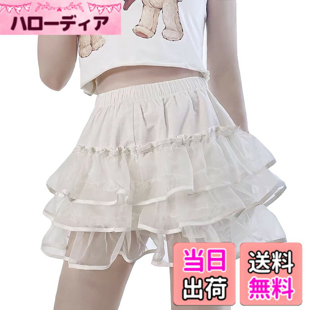 【送料無料】[TOWYYO] かわいい 見せパン ペチパンツ フリル フレアー ふんわり イ...