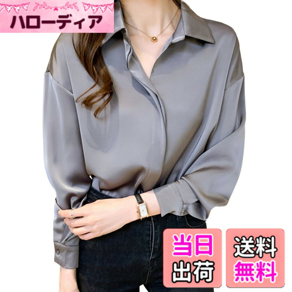【送料無料】[AUSKY] 上質 シャツ レディース トップス Vネック 九分袖 ブラウス 着せ エレガント オフィス シンプル カジュアル ゆったり 無地 すべすべ 大人 春 夏 秋 通勤 フォーマル 色：グレー、サイズ：XL