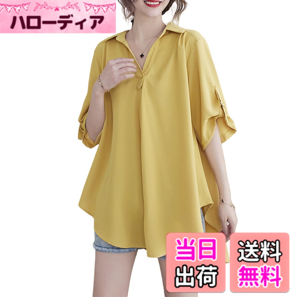 【送料無料】[AUSKY] シャツ レディース 五分袖 シフォン Vネック 夏 ゆったり オフィス 無地 おしゃれ 大きい 襟付き トップス フォーマル 通勤 OL カジュアル オーバーサイズ オフィス 大人 涼しい 春 秋 ファッション 色：イエロー、サイズ：M