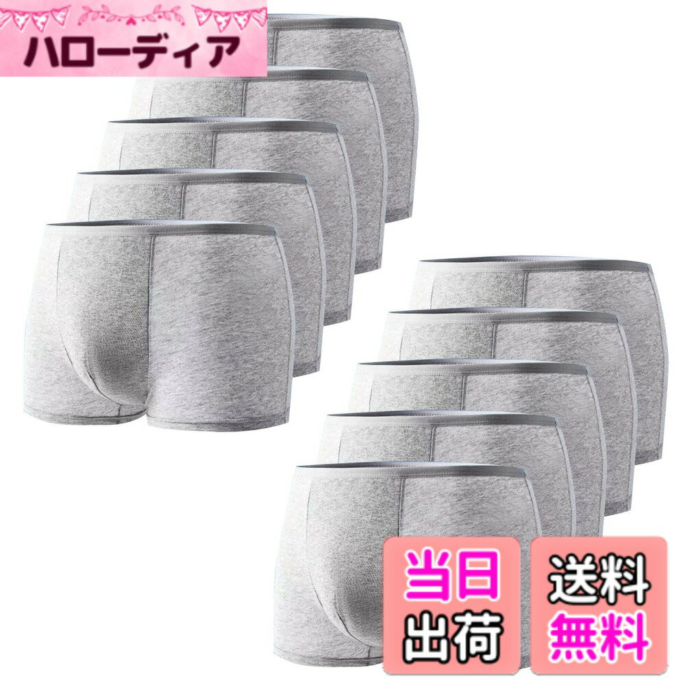 【送料無料】[RONGUI] メンズ 使い捨てパンツ 男性用 ボクサーパンツ 10枚セット 旅行用  ...