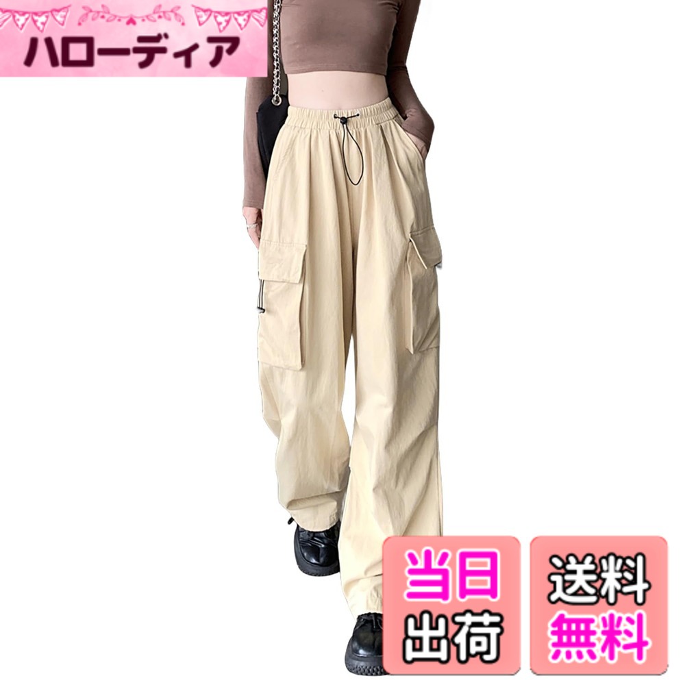 Rakuten - 【送料無料】[AUSKY] カーゴパンツ レディース ロングパンツ ウエストゴム 調整紐 ポケット付き リラックスパンツ スウェットパンツ ゆったり カジュアル ルーズ ワイド 春 夏 秋 無地 レトロ 薄手 大人 オシャレ 美脚効果 色：アプリコット、サイズ：M