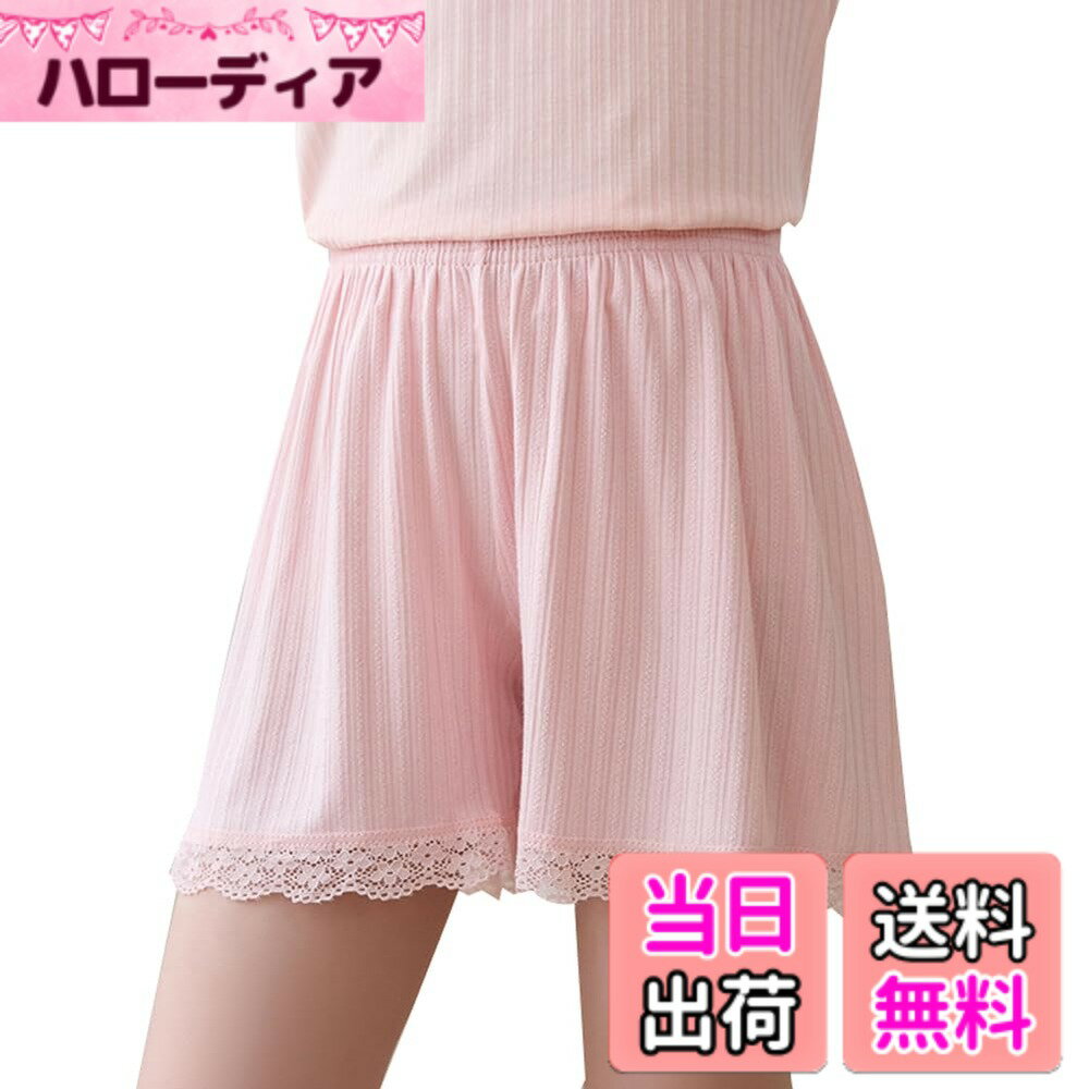 【送料無料】[eipatu] 子供用 女の子 パンツ インナーパンツ ゆったり 見せパン 短パン 透け防止 スカートの下に キッズ ジュニア ボトムス 涼しい ショートパンツ 裾レース ガールズ 子供 ショーツ 色：ピンク、サイズ：160