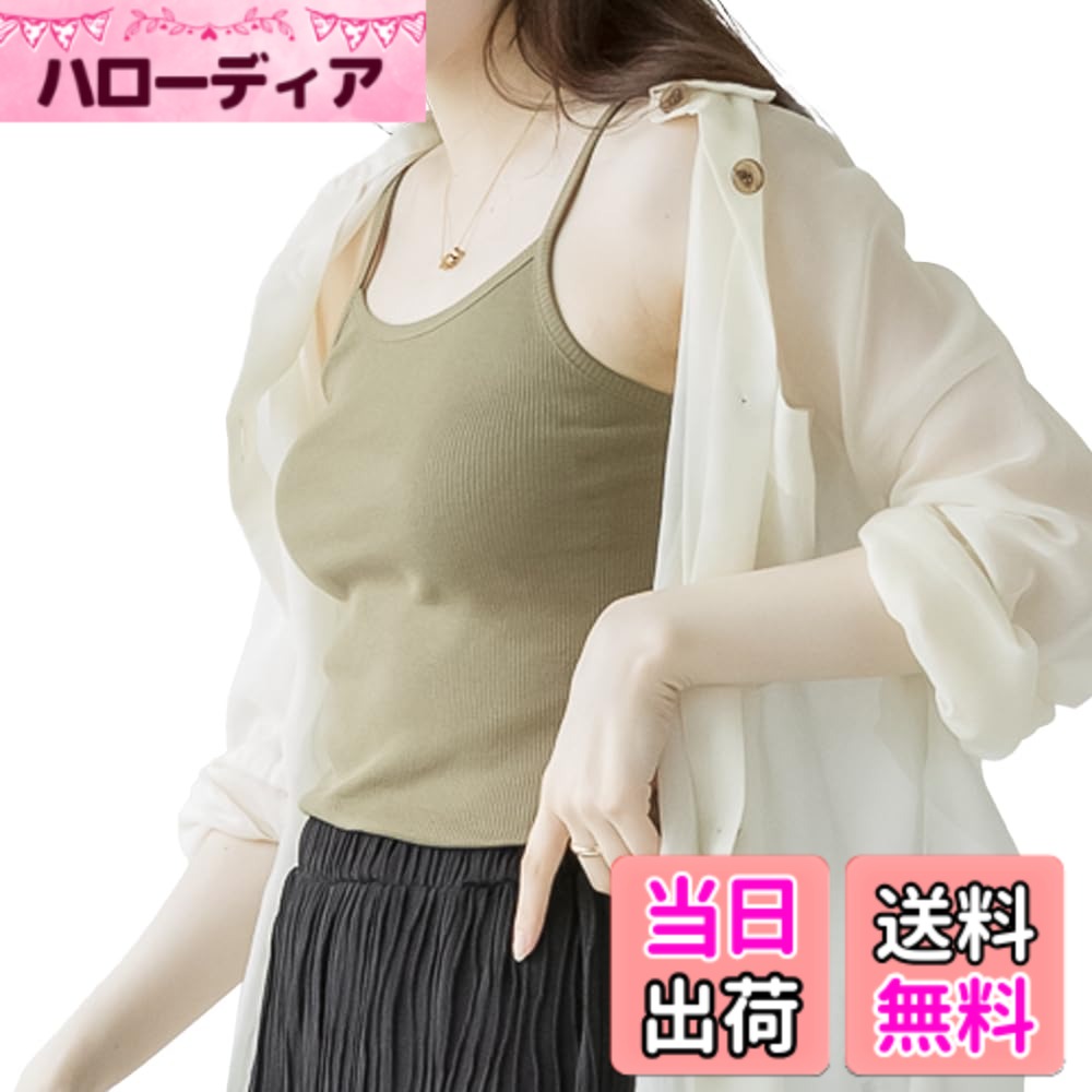 ������̵����[atONE] ���åȥ� ��� ����ߥ����� ����ʡ� �ݼ� ��ǥ����� �ӥå������� ��������������������M