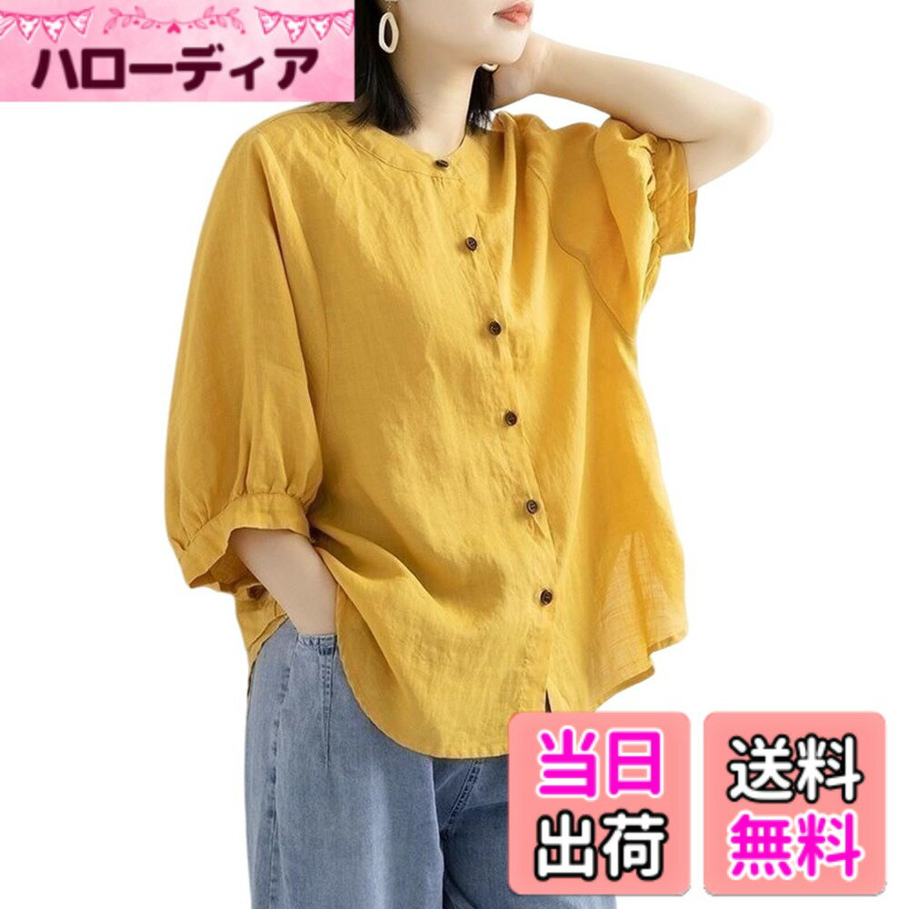 【送料無料】[AUSKY] レーディス シャツ 五分袖 ブラウス ラウンドネック 綿麻 薄手 ゆったり バルーン袖 レトロ ボタン付き 無地 可愛い 体型カバー 着痩せ お洒落 透け感 涼しい カジュアル オフィス トップス 通気性 大人 色：イエロー、サイズ：XL