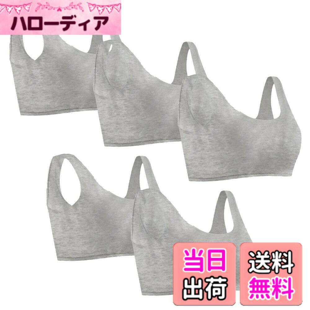 (RONGUI) 使い捨て ブラジャー スポーツブラ 災害 女性 女の子 ノンワイヤー 使い捨て下着 旅行 綿 防災 色：グレー、サイズ：freesize
