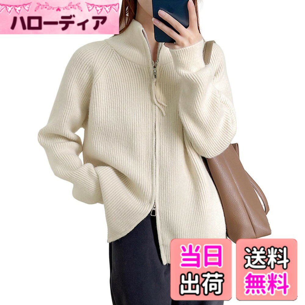 商品情報商品の説明主な仕様 【優れた質感で暖かな季節へ】程よい厚みの上質な素材が体温をしっかりキープし、暖かな着心地を提供します。肌に触れる瞬間から感じる柔らかな質感と、優れた保温性で、寒い季節でも快適さをキープします。【おしゃれスタイルを楽しむ】このカーディガンは、トレンドからインスパイアされたスタイルを取り入れています。特徴的な立ち襟とややゆとりのあるシルエットが、個性的なデザインを際立たせます。リブデザインが、全体のバランスを整え、着用時の美しさを高めます！【豊富なスタイリングアイディア】そのシンプルなデザインと洗練された色味で、様々なスタイリングに合わせやすいアイテムです。通常のカジュアルなコーディネートはもちろん、ジッパーを上まで閉じることで高衿の効果を生かし、より大人っぽいスタイルにもアレンジ可能です。同時に首を暖かく保つこともできます。【細部から引き立つスリム感】前のダブルジッパーヘッドは腰を引き締める効果を発揮し、スタイルをシェイプ。下のジッパーヘッドを開くとウエストラインが強調され、腰の細部までこだわったスタイリングが楽しめます。【あらゆる場面におすすめ】秋冬シーズンにぴったりの温かみと、モダンでシンプルなデザインが魅力。通勤、デート、お出かけなど、あらゆる場面におすすめです！