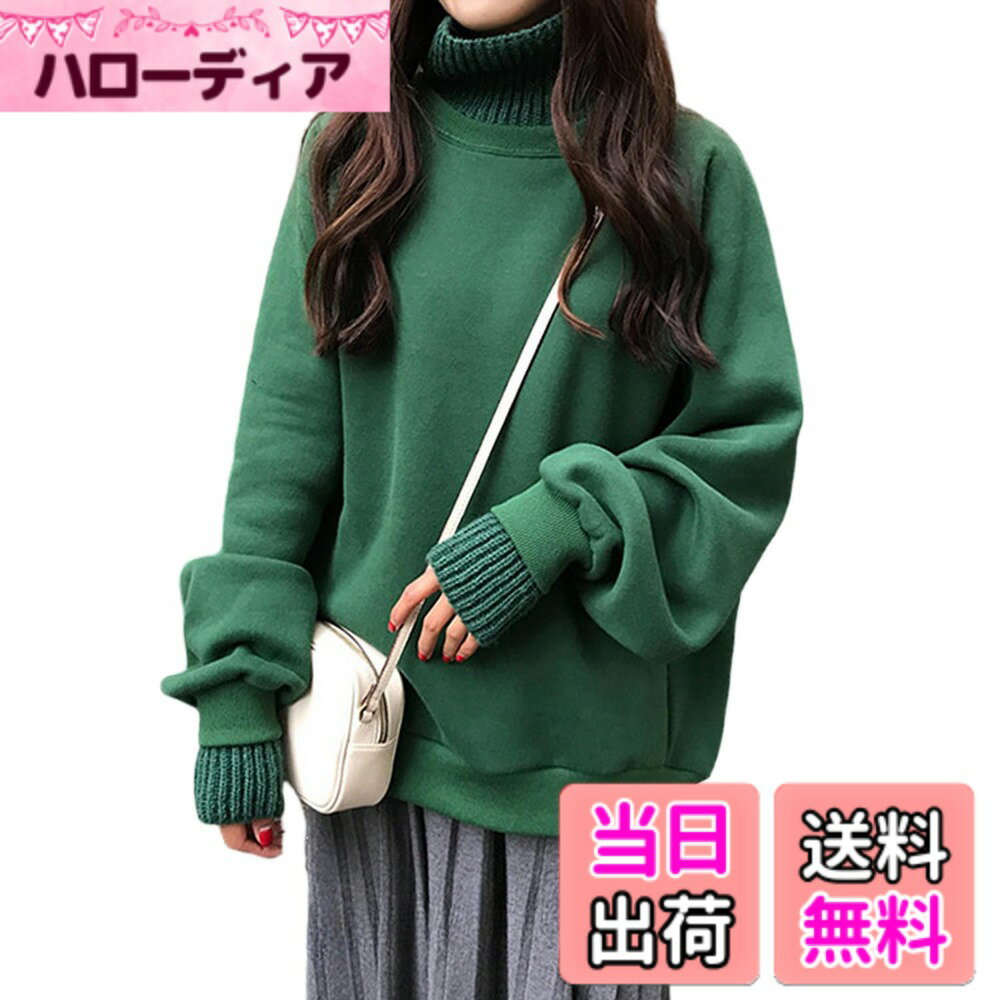 【送料無料】[AUSKY] 上質 スウェット トレーナー レディース トップス 裏起毛 パーカー ニット 長袖 ハイネック 重ね着風 ゆったり プルオーバー 切り替え 可愛い シンプル カジュアル あったか 薄手 可愛い 秋 冬 春 お出かけ 色：グリーン、サイズ：M