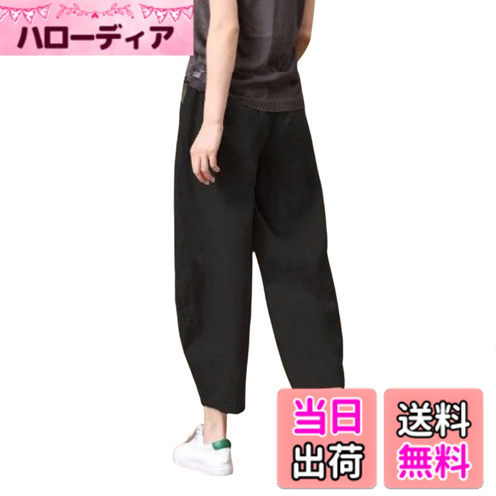 ������̵����[AUSKY] ��ͥ� �ѥ�� ��ǥ����� ���륨��ѥ�� 9ʬ�� �磻�� Ʃ���ʤ� ���� �ä��� �η����С� ���� ��ä��� �夻 �ݥ��å� ����...